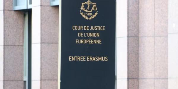 Justicia Europea, entrada a los tribunales